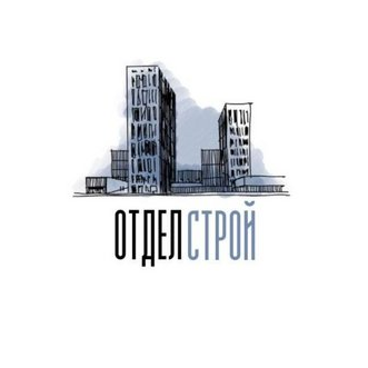 Отделстрой