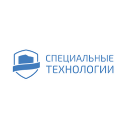 Спецтехнологии