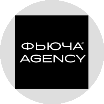 ФЬЮЧА Agency