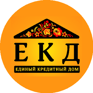 Единый Кредитный Дом