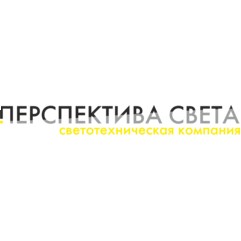 Перспектива света