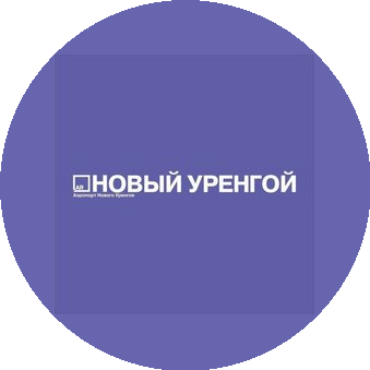 Аэропорт Новый Уренгой