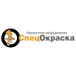 Спецокраска