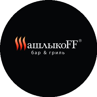 Гриль-бар ШашлыкоFF (ООО Конкорд)