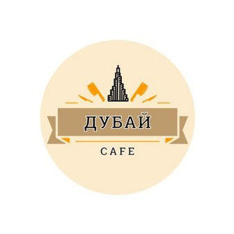 Тагиев Руслан Яхья Оглы