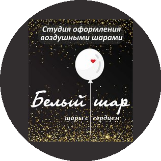 Величко Вячеслав Сергеевич