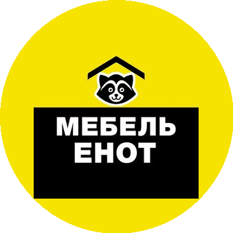 Мебель Енот