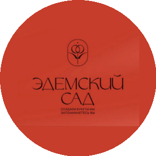 Центр Модной флористики Эдемский сад