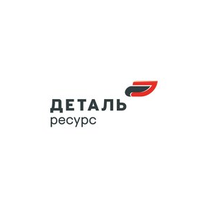 Деталь-Ресурс