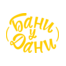 Бани у Дани