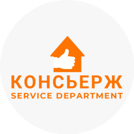Консьерж