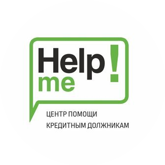 Help Me (ИП Хайруллина Лиана Фанисовна)