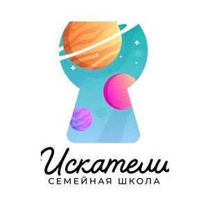 Семейная школа Искатели