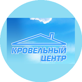 Кровельный центр