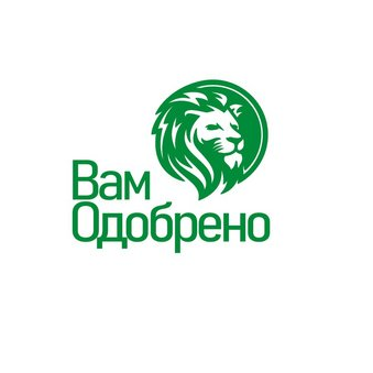 Вам Одобрено