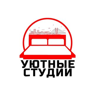 Уютные студии
