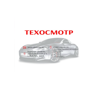 Империя ТО