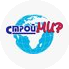 Строй Мир Крым