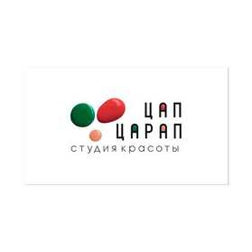 Цап Царап