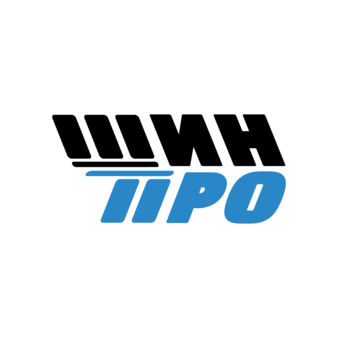 ШинПРО