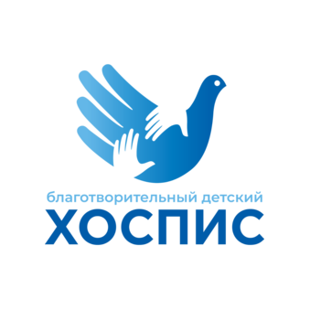 ОО Благотворительный детский хоспис