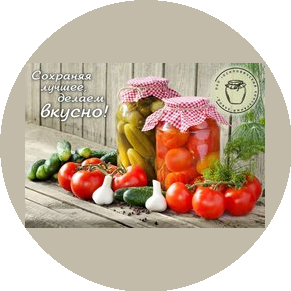 Осиповичский консервный завод