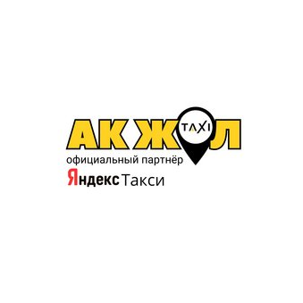 ОсОО Акжол Экспресс