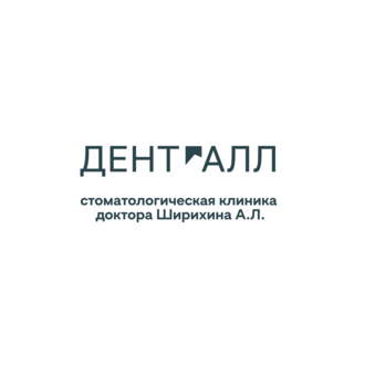 ДЕНТ-АЛЛ