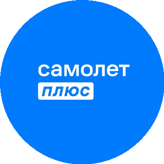 Самолет Плюс (ООО Аэропорт)