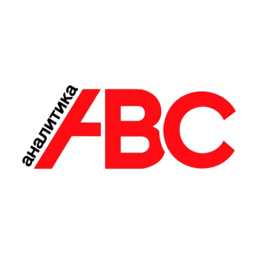Авс Аналитика