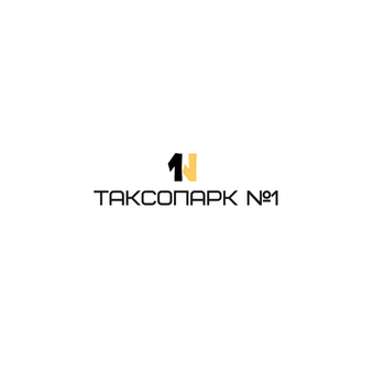 Таксопарк № 1 Набережные Челны