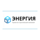 Проектно-Строительная Компания Энергия