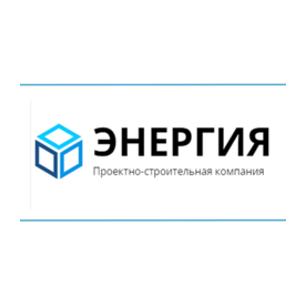 Проектно-Строительная Компания Энергия