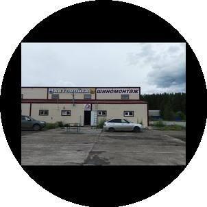 Бабин Андрей Петрович