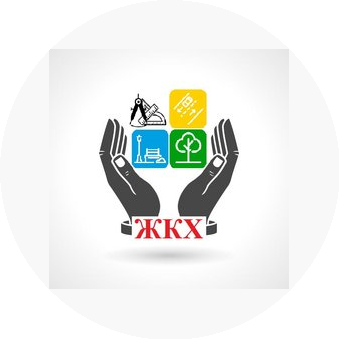 МКУ Управление жилищно-коммунального хозяйства г. Брянска