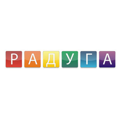 РА ДУГА