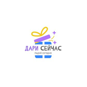 Дари Радость