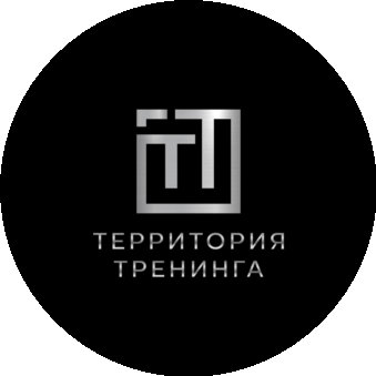 Территория Тренинга