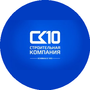 СК 10