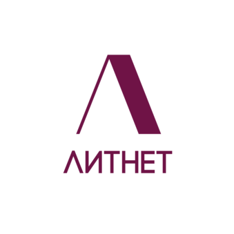 Литнет