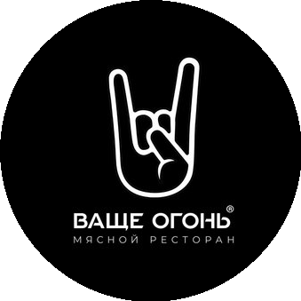 Ваще огонь