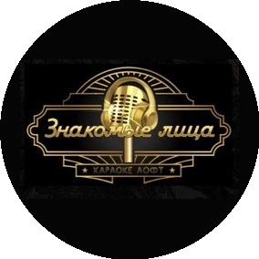 Знакомые люди