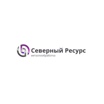 Северный Ресурс