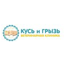 Кусь и Грызь
