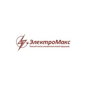 ЭлектроМакс