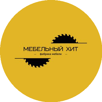 Мебельный хит