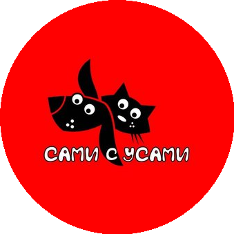 Сами с усами