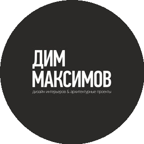 Студия дизайна интерьеров Дима Максимова