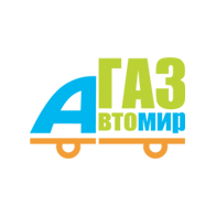 ГАЗАВТОМИР