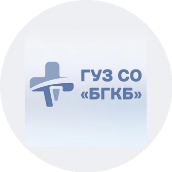 ГУЗ СО Балаковская городская клиническая больница